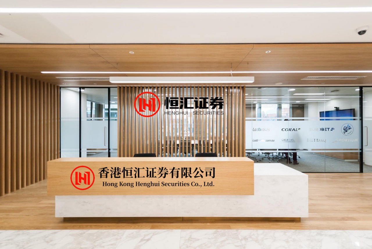 涵乔财富 上交所对天风证券及有关责任人予以纪律处分